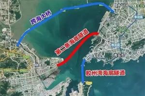 青島又要建海底隧道啦，將是亞洲最長的海底公路隧道——青島膠州灣第二海底隧道